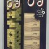 JUEGO JENGA LADRILLOS CLASICO TOP TOYS COD 911 - Imagen 3