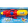 PISTOLA DE AGUA EN CAJA BASE-X SPLASH 34 CM COD 8667 ROJO